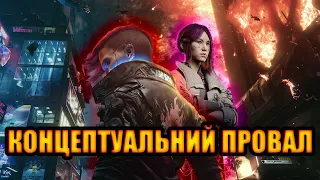 3 РОКИ БЕТИ | Огляд Cyberpunk 2077: Phantom Liberty та оновлення 2.0 | Українською