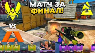 МАТЧ ЗА ФИНАЛ!! - Vitality vs Apeks / BLAST.tv Paris Major 2023 (CS:GO)