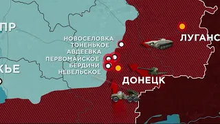 741 сутки войны: карта боевых действий