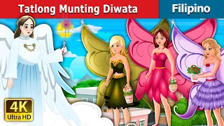 Tatlong Munting Diwata | Three Little Fairies in Filipino | @FilipinoFairyTales