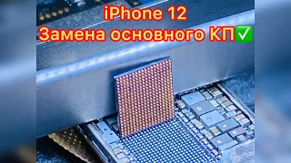 iPhone 12 не включается. Диагностика и ремонт 😎