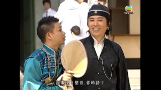 大庭廣眾親女仔? |奸人堅| 林文龍 | 楊羚 |黃秋生 | 張可頤 |TVBUSA｜TVB港劇精華