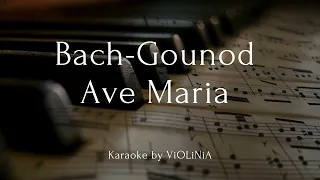 Bach Gounod  -  Ave Maria (Piano Accompaniment by ViOLiNiA)