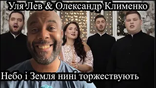 Christmas reaction of  Ulya Lev & Oleksandr Klymenko - Heaven and Earth now triumph | Carol