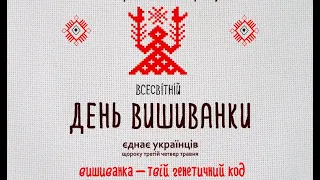 Чи є вишиванка у житомирян й чи повинна вона бути у кожного громадянина? / Опитування