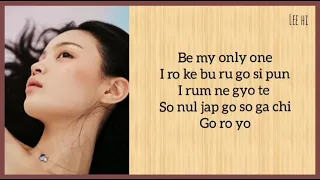 Lee hi _ ONLY (easy lyrics