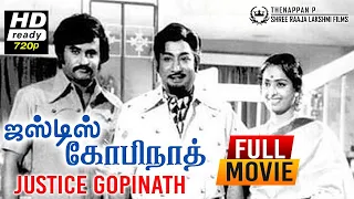 Justice Gopinath HD Full Movie | Sivaji Ganesan | Rajinikanth | K R Vijaya | Major Sundarrajan