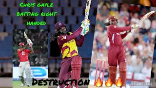 Chris Gayle Batting Right Handed  Shots Mashup!Gayle Batting Right Handed Sixes and Fours Montage.🔥