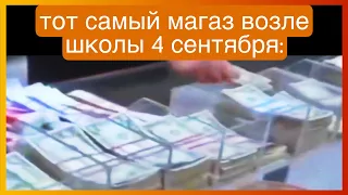 тикток открыл магаз | подборка мемов