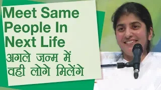 Meet Same People In Next Life: Ep 28: BK Shivani (Hindi)