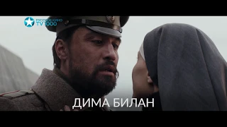 Герой - смотри на TV1000 Русское кино