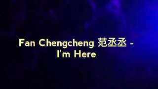 NINEPERCENT FAN CHENGCHENG 范丞丞 - I'M HERE (Easy Pinyin Lyrics)