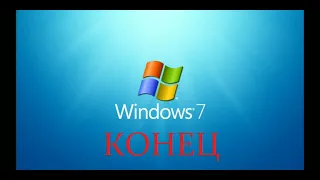 Что делать если вылезла ошибка при заходе в Роблокс на Windows 7
