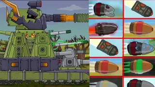 Tanks different bullets and powers in Home animation part 2