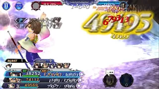 DFFOO 最後の闘いRE・SHINRYU