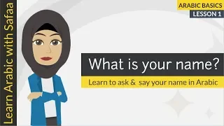 Arabic Basics - Lesson 1 - Ask "What is your name?" in Arabic : Learn Arabic with Safaa