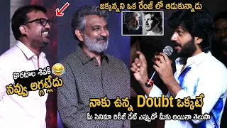 Anil Ravipudi Funny Comments On SS Rajamouli and Koratala Siva Over Devara And SSMB29 | Tollywood