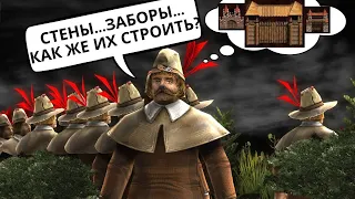 Гайд Казаки 3 как строить стены 🏰⚒😼