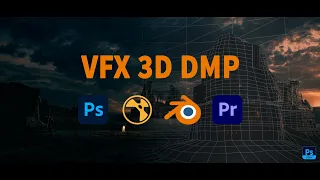 3D DMP | CG | vfx breakdown |