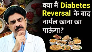 Life after Diabetes Reversal | Sweets after reversal? | Longlivelives