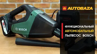 Самый дорогой пылесос Bosch. Мощный беспроводной ручной пылесос Bosch. Автомобильный пылесос.