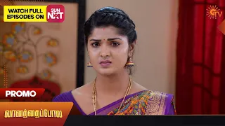 Vanathai Pola - Promo | 20 June 2023 | Sun TV Serial | Tamil Serial