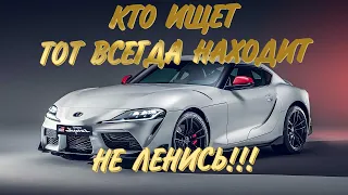 Авторазбор. Автоподбор. Мечтать Хорошо. Но Надо Развивать Бизнес в Реальности. Подпишись на канал.