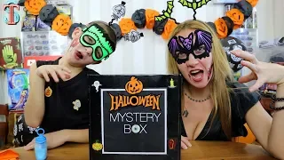 ХЕЛЛОУИН 🎃 Мистери бокс! ЧЕЛЛЕНДЖ Что в коробке? Halloween 2018 What’s in the Box | Супер Тима