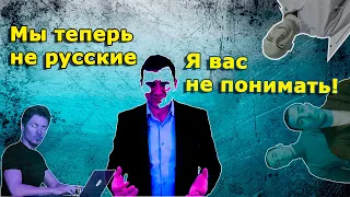 Павел Дуров и компания больше не русские