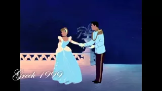 Cinderella : Leaving the Ball - One Line Multilanguage