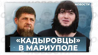 «Кадыровцы» — не чеченцы». Как уроженцы Чечни воюют по обе стороны в Украине