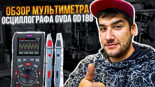 Обзор мультиметра-осцилографа GVDA GD188