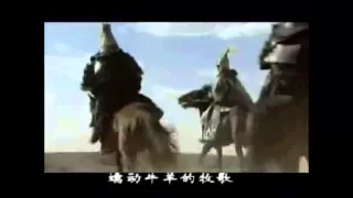 Genghis Khan Mongolian song