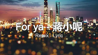 For ya - 蔣小呢 | Takuau Remix | (Lyrics)