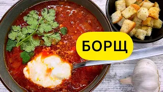 Борщ в мультиварке! Как легко приготовить самый вкусный русский борщ!