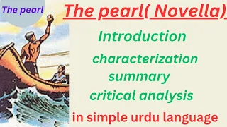 "The pearl" (Novel), characterization, summary and critical analysis in simple urdu language.