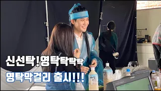 Youngtak’s Makgeolli advertisement filming set (Story behind the creation of fresh Tak)