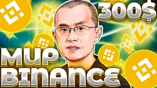 СРОЧНО! BINANCE ОТМЕНА ЗАМОРОЗКИ АКТИВОВ! ПЕРВОЕ СОГЛАШЕНИЕ МЕЖДУ BINANCE И SEC! BNB РОСТ!