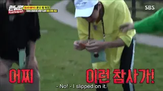 [Running Man Ep. 406] Jae Suk slips and falls on Kwang soo's "tangerine plane"