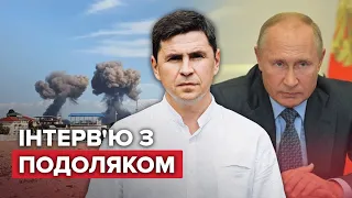 🔥🔥 ПОДОЛЯК: Нова "бавовна" в Криму / Загроза до 24 серпня / Приїзд Ердогана та Гутерріша