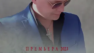 " ОДИНОКО" АНДРЕЙ ЛОРД