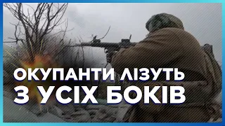 Справжня ЖЕСТЬ. Росіяни ЛІЗУТЬ, як мурахи! Масовані ШТУРМИ з самого ранку. Репортаж з передової