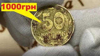 50 копеек за 1000 грн!!!