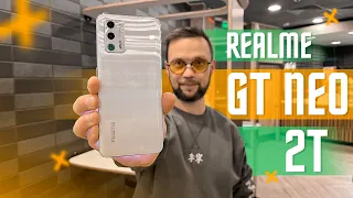 НОВЫЙ СУПЕР МОЩНЫЙ ХИТ 🔥 СМАРТФОН REALME GT NEO 2T ОТЛИЧНАЯ КАМЕРА И ИДЕАЛЬНАЯ СТАБИЛЬНОСТЬ ФЛАГМАН?