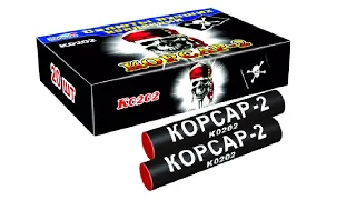 КОРСАР 2 К0202 петарда SLK Fireworks NEW