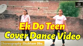 Ek do teen cover dance video || Baghi movie song || #virulvideo coriogaraphy song