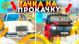 ТАЧКА НА ПРОКАЧКУ в GRAND MOBILE #6 - САМЫЙ КРАСИВЫЙ ТЮНИНГ