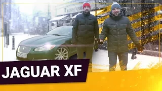 JAGUAR XF КОРОТКО и ПО СУЩЕСТВУ