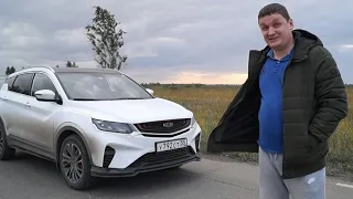 GEELY COOLRAY. РЕАЛЬНЫЙ ОТЗЫВ ВЛАДЕЛЬЦА.