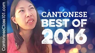 Learn Cantonese in 30 minutes - The Best of 2016